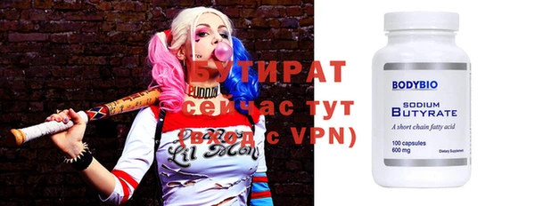 мяу мяу кристалл Горнозаводск