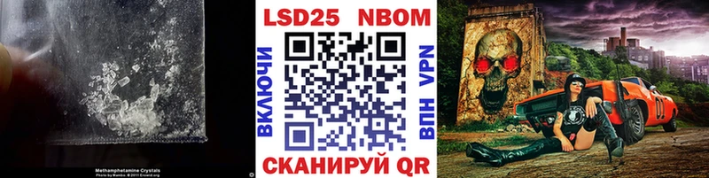 LSD-25 экстази ecstasy  Курган 