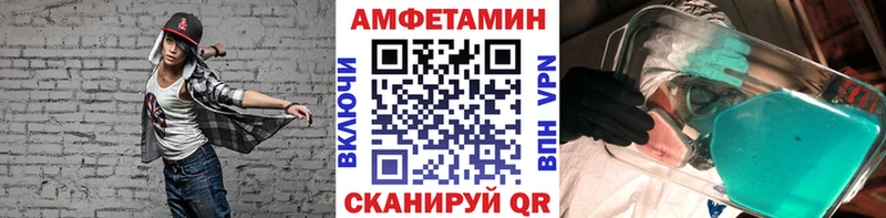 МЕТАМФЕТАМИН пудра  наркота  Курган 