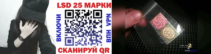 наркота  Курган  Марки N-bome 1,5мг 