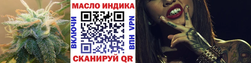 ТГК концентрат  Курган 